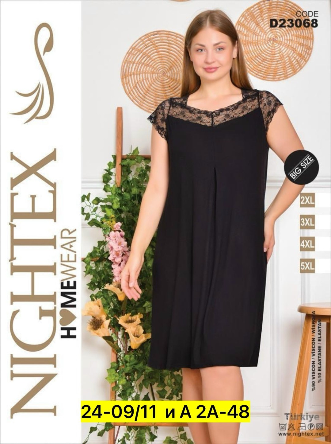 ночная сорочка женская,ночная сорочка,ночная сорочка caroline,ночная сорочка большие размеры,ночнушка женская