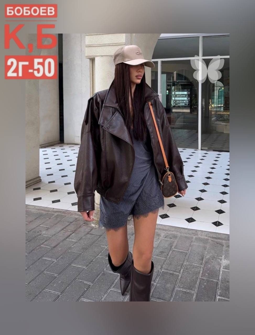 кожаная куртка,куртка кожаная женская,модная кожаная куртка - бомбер,женская кожаная куртка-бомбер,кожаный бомбер демисезонный куртка оверсайз осенний