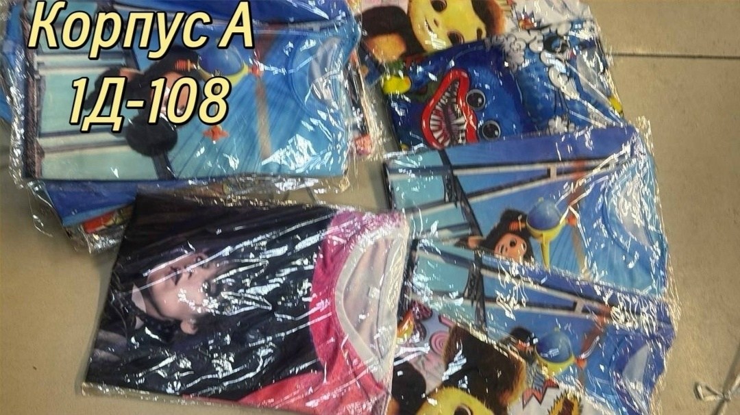 c-coraline мультяшное одеяло с принтом,детские комплекты,c-coraline одеяло с мультяшным принтом,комплект детской,комплект костюм