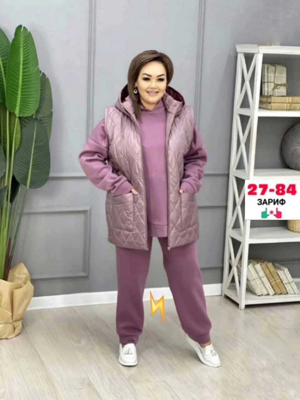 костюм женский,костюм женский тройка,костюм женский тройка большие размеры,костюм женский больших размеров,cпортивный костюм женский на флисе