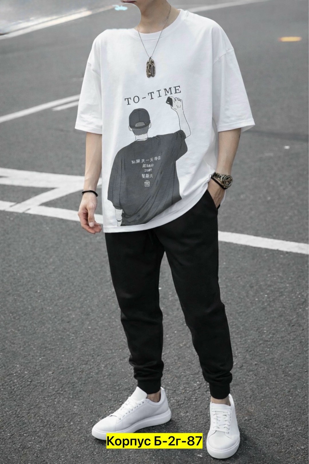 футболки мужские оверсайз,белая футболка оверсайз,мода мужская,футболка мужская