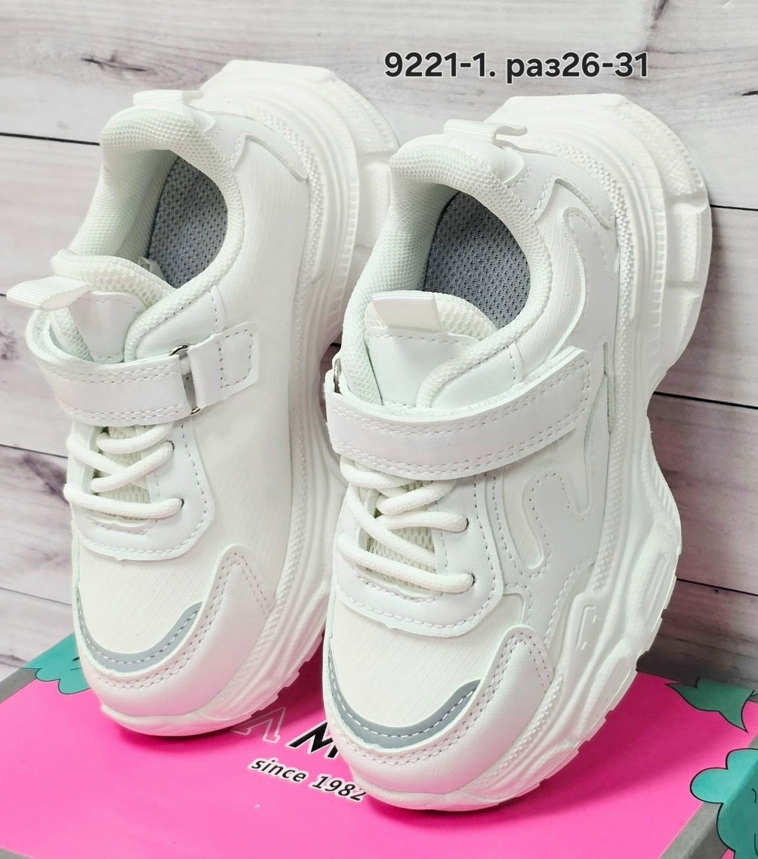 кроссовки женскиe,кроссовки,детские кроссовки,массивные кроссовки,кроссовка