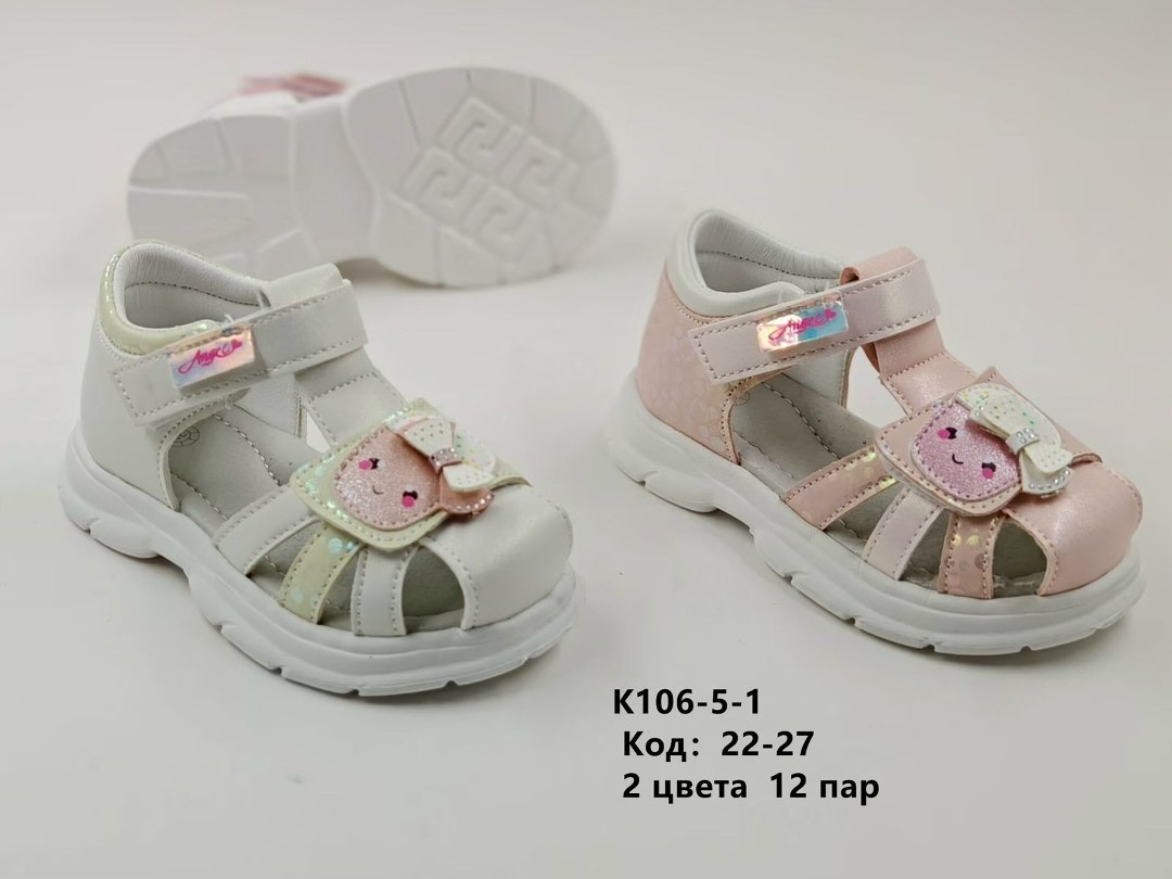 ,сандалии для девочек,детские босоножки,сандалии детские,сандалии
