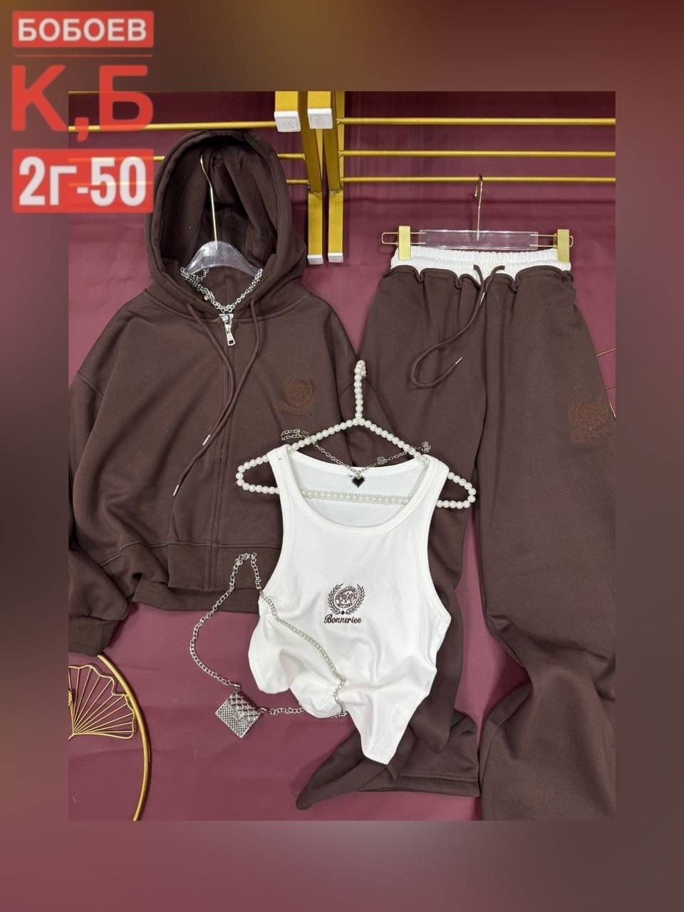 спортивный костюм свободного кроя,спортивный костюм свободного кроя из,спортивные костюмы женские,спортивные костюмы на флисе,костюм женский тройка