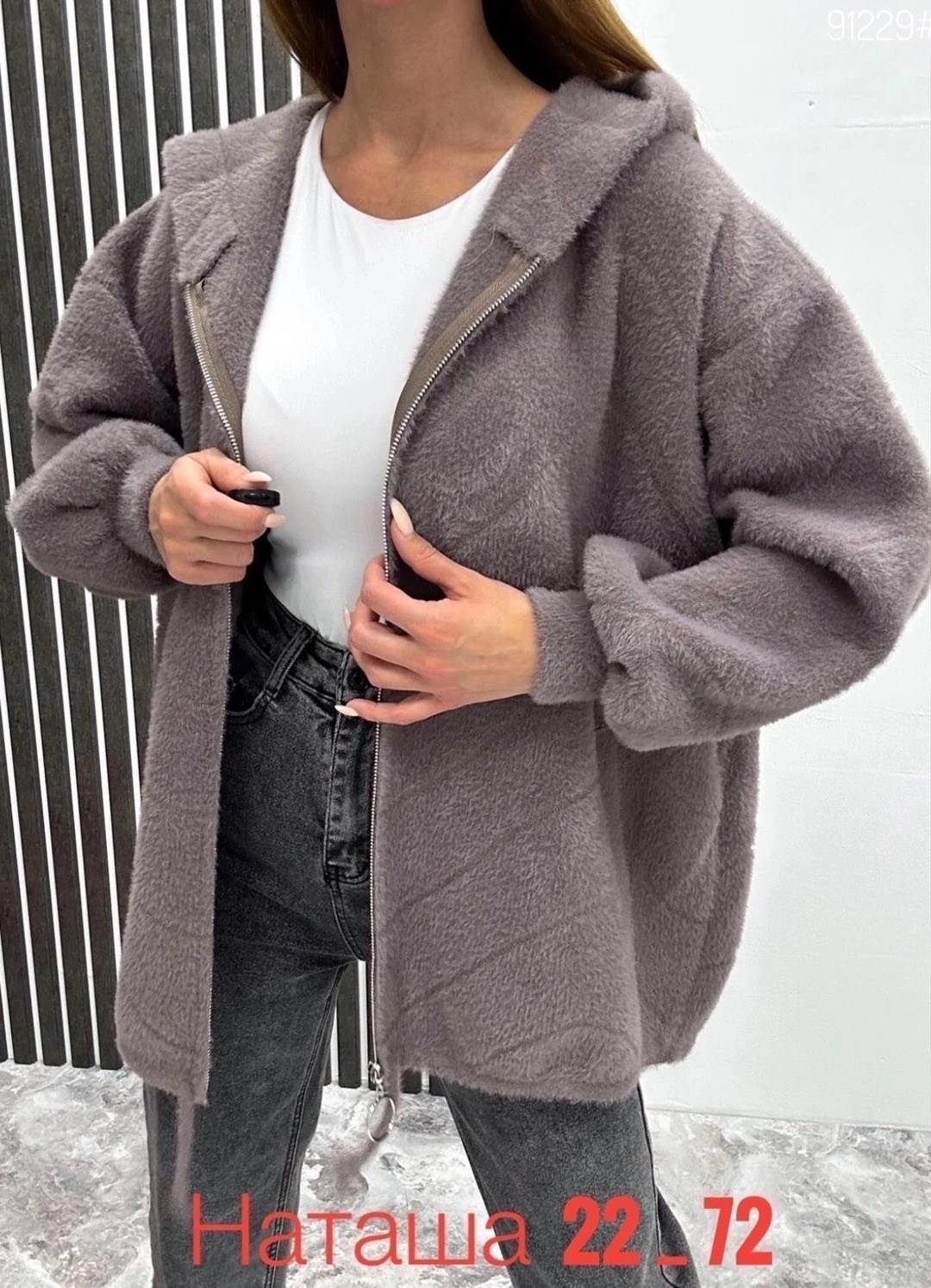 кардиган пушистый альпака ангора большие размеры,кардиган альпака белый женский,кардиган оверсайз с капюшоном полупальто альпака,кардиган альпака с капюшон,кардиган альпака