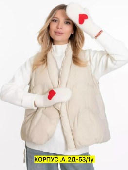 Верхняя одежда