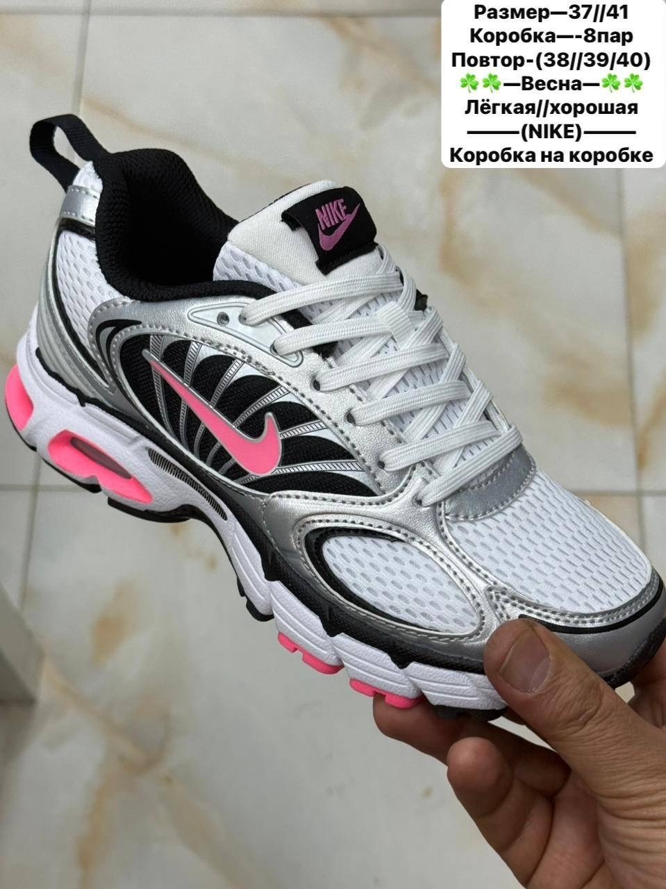 кроссовки nike zoom vomero 5,кроссовки nike air zoom vomero 5,nike zoom vomero,nike air zoom vomero 5,мужские кроссовки nike zoom vomero 5