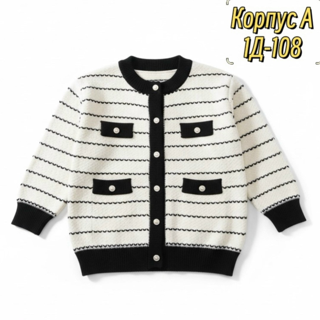 кардиган детский,кардиган для девочек,кофта кардиган,джемпер для девочек,детский джемпер