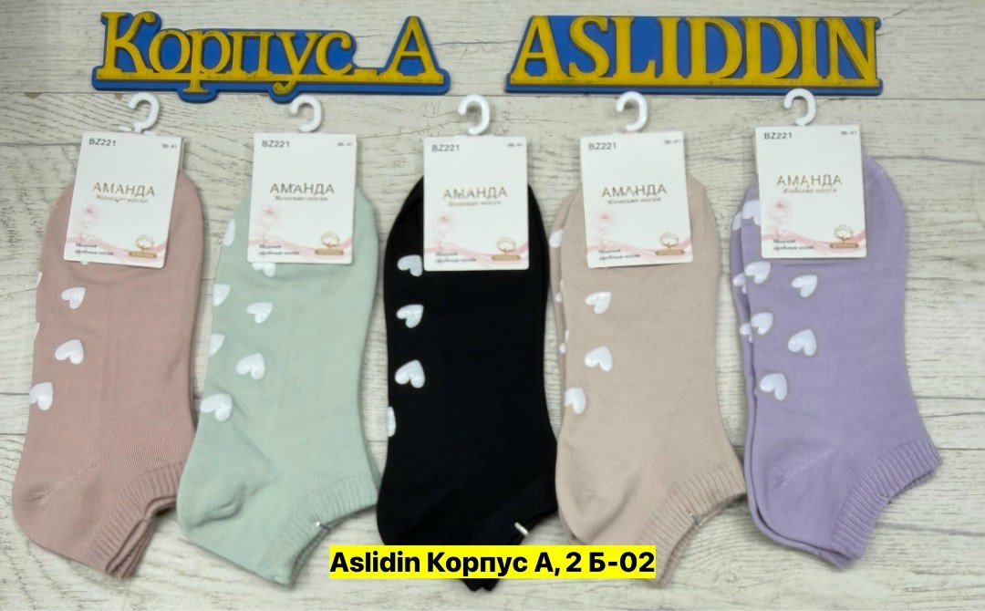 носки женские 5 пар 36-41 turkan,носки женские хлопок,носки женские 10 пар,женские носки,комплект носки женские