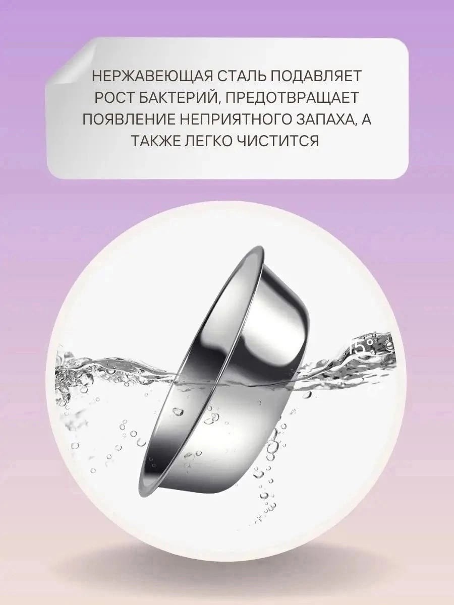 миски для животных с автопоилкой,поилка для домашних животных,автоматическая поилка для домашних животных,поилка для животного,миска с поилкой для кошек