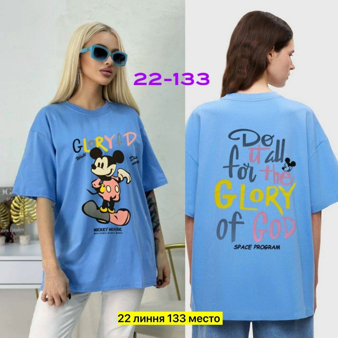 женская футболка,футболки женская оверсайз,футболки оверсайз с принтами,футболки женские с принтом,футболки женская оверсайз с принтом