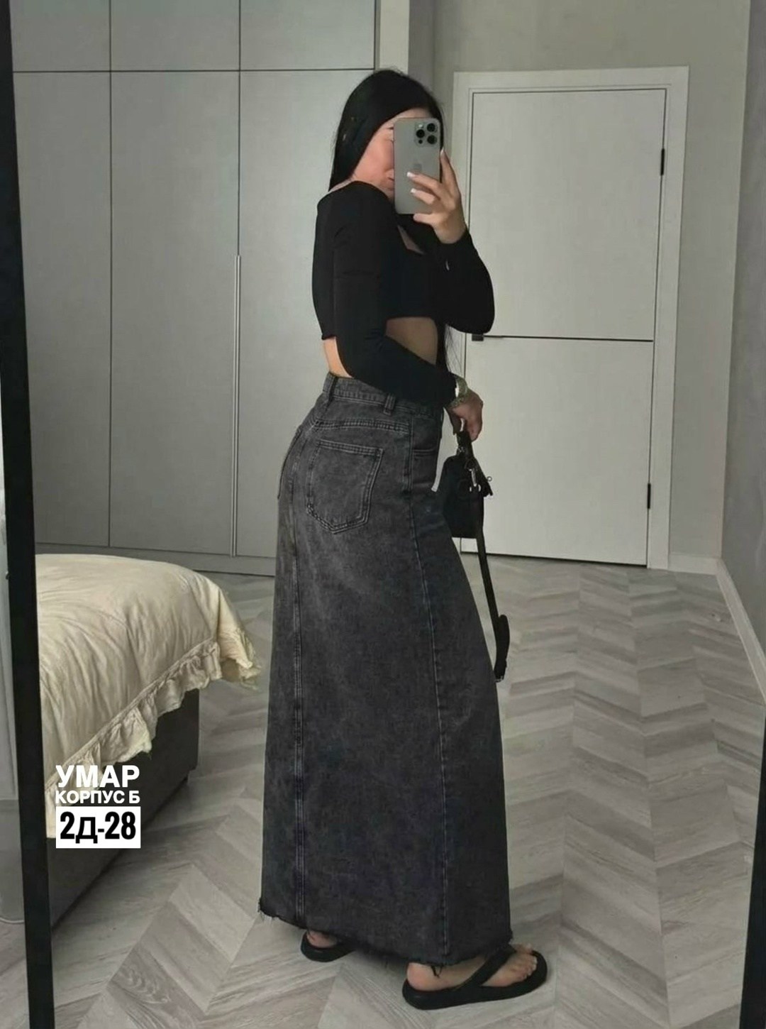 юбка джинсовая миди с разрезом,юбка джинсовая длинная с разрезом спереди d.m.w.,джинсовая юбка,джинсовая юбка с разрезом,юбка джинсовая макси