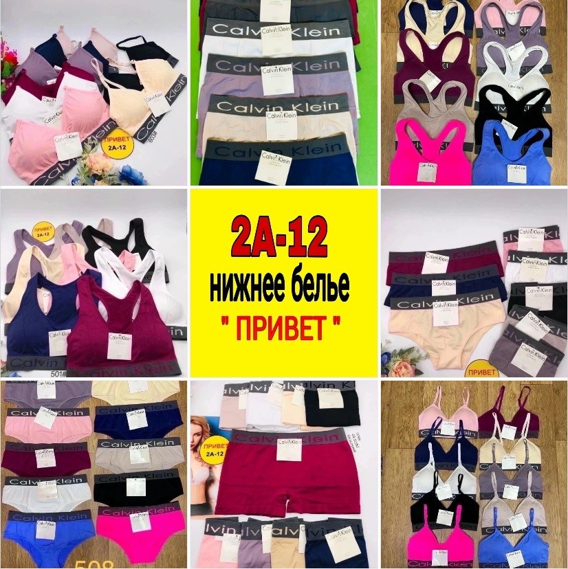 комплект женского нижнего белья,нижнее белье на заказ,комплект нижнего белья,нижнего белья,нижнее белье оптом