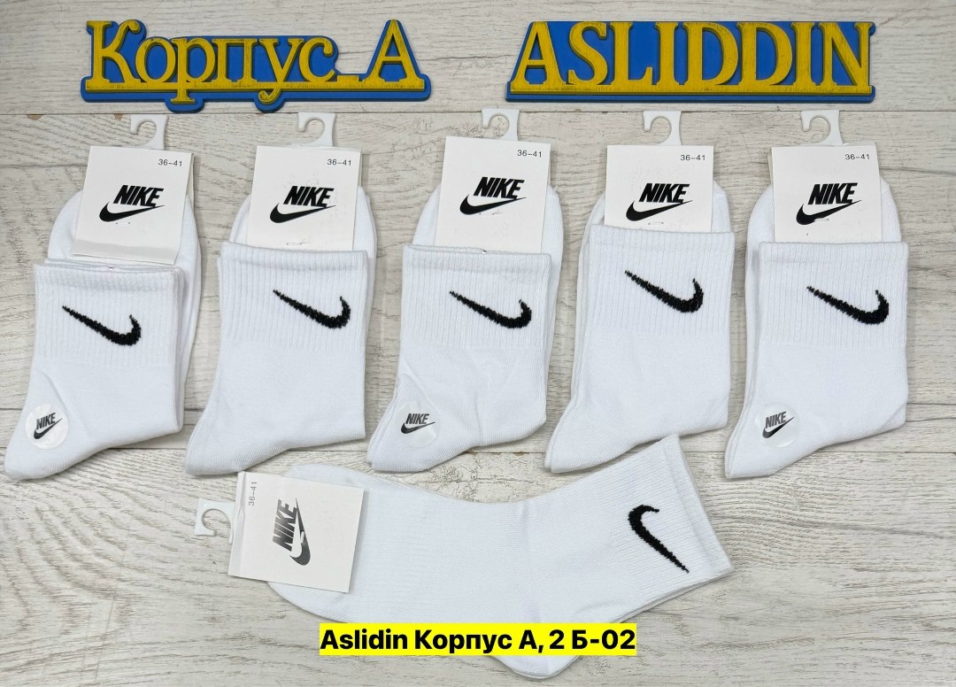 носки найк,носки nike высокие,спортивные носки nike набор средних носков 5 пар,набор носков найк,комплект носков женских nike н5ж белых 37-41 5 пар