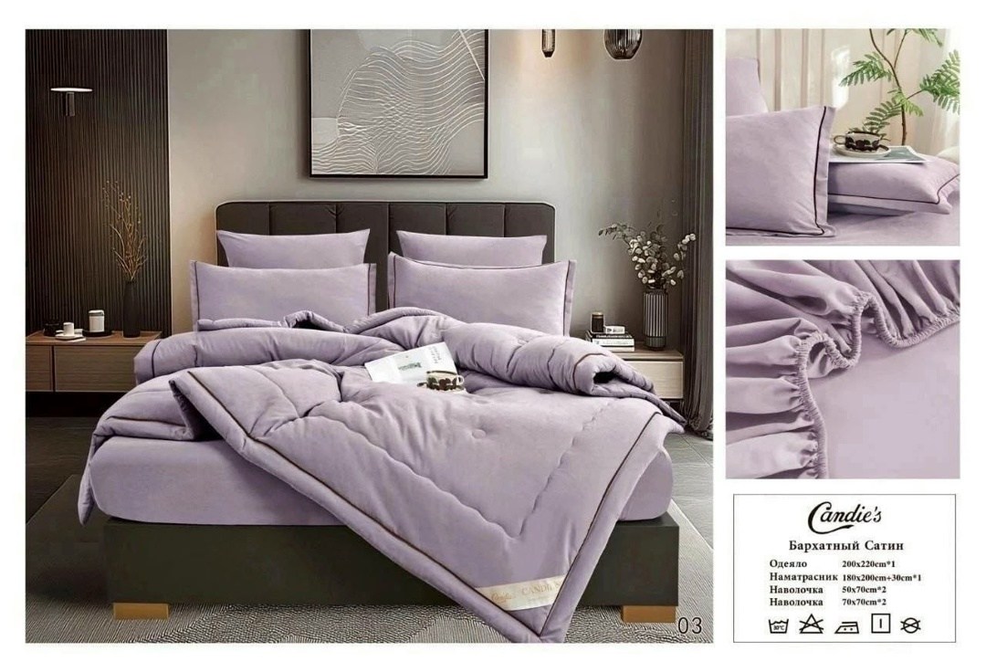 комплект постельного белья с одеялом candie's бархатный сатин с одеялом , наволочки 50x70, 70x70,комплект постельного белья с одеялом,комплект постельного белья евро с готовым одеялом,комплект постель