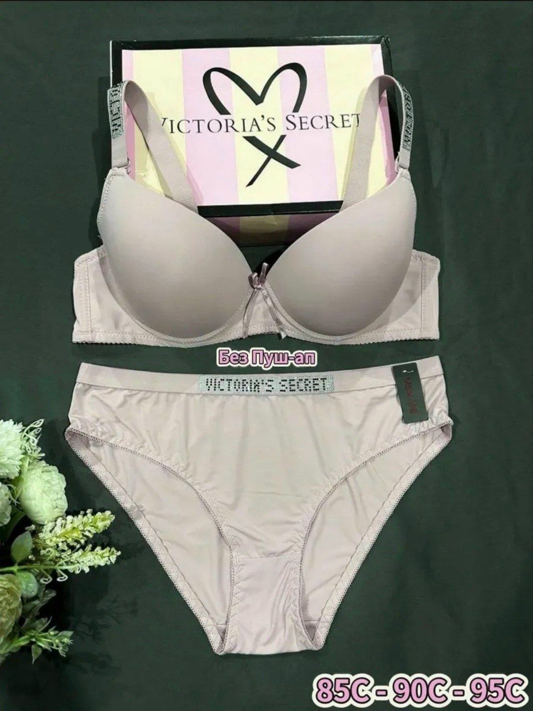 комплект нижнего белья,комплект нижнего белья женские,женские комплекты белья,victoria secret нижнее белье,женская нижнее белье