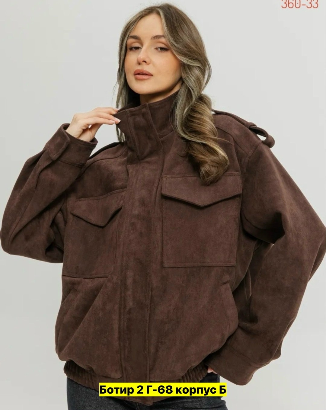 замшевая куртка,женская куртка бомбер из эко замши коричневого цвета,женская куртка,куртка из экозамши,женская куртка из замши коричневого цвета