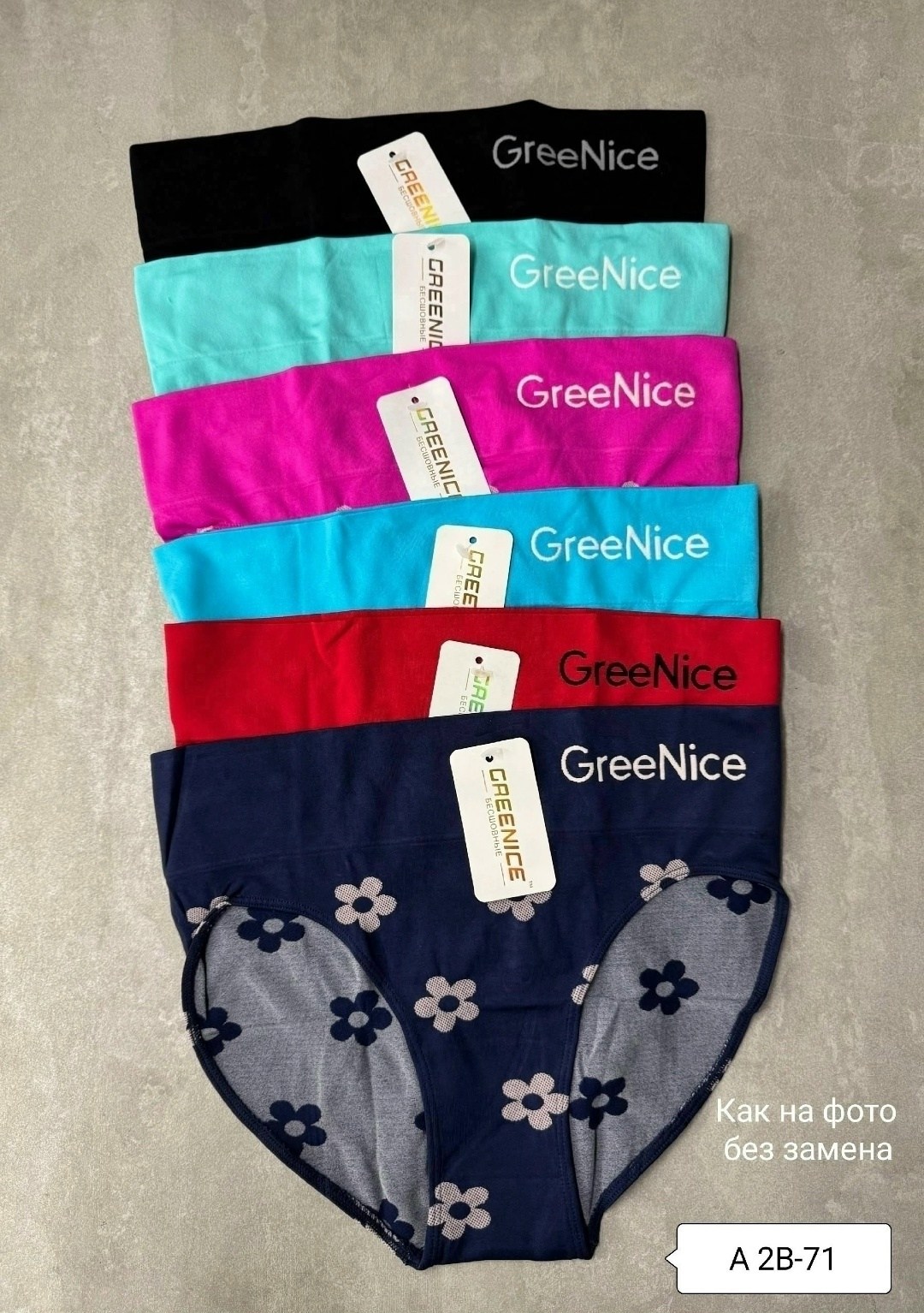 трусы женские 5 шт,комплект трусов женские,трусы женские 3 шт,комплект трусов слипы,трусы для женщин