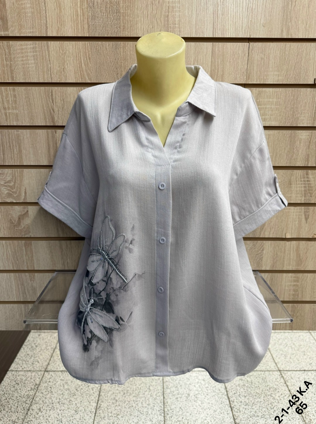 блузка женская,туника рубашка,женская кофта,блуза женская,туника нарядная