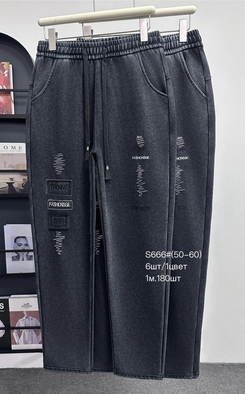 джинсы брюки,брюки трикотаж,повседневные штаны,брюки спортивные,повседневные брюки