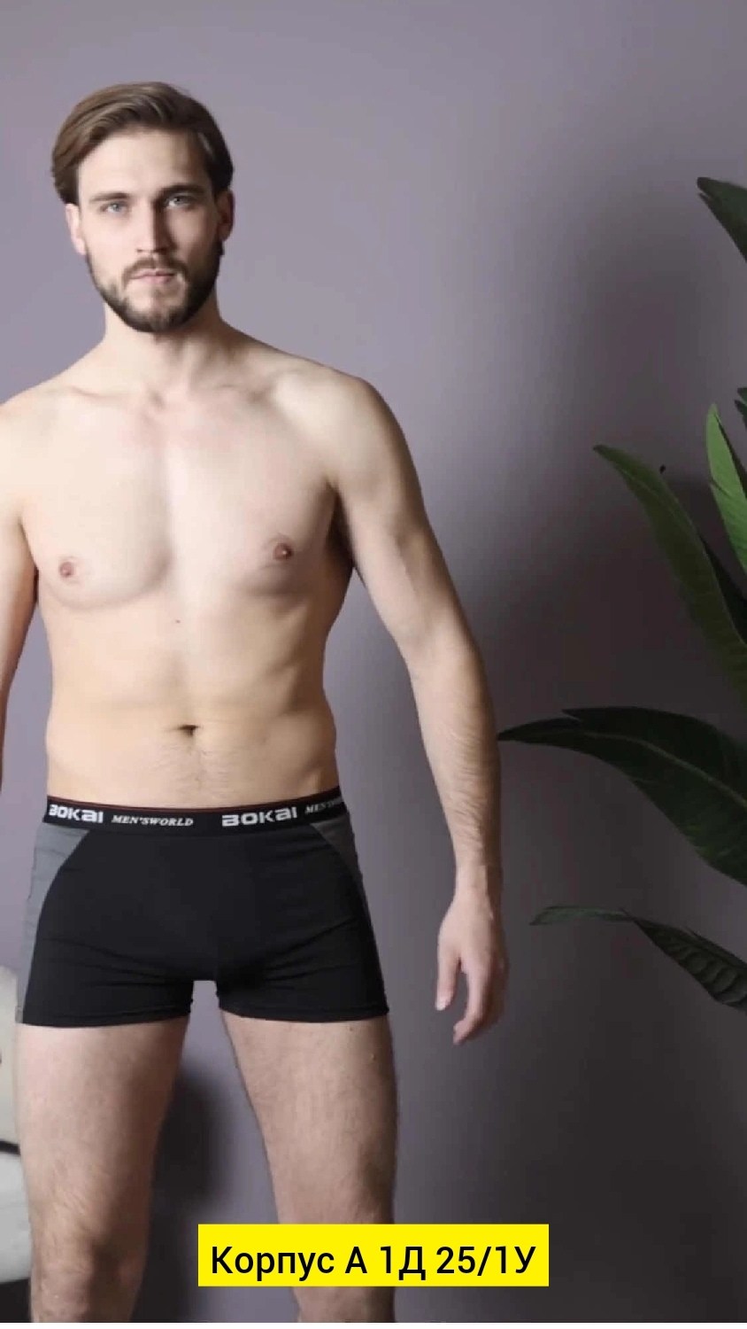 боксеры трусы мужские,трусы боксеры набор,комплект трусов мужских,трусы мужские боксеры набор 3 шт,трусы боксеры комплект 3 шт