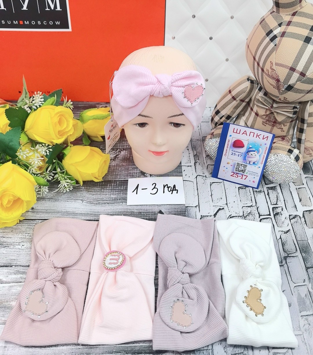 шапка платок,шапка для женщин,шапка для детей,шапка трикотажная,шапка шарф