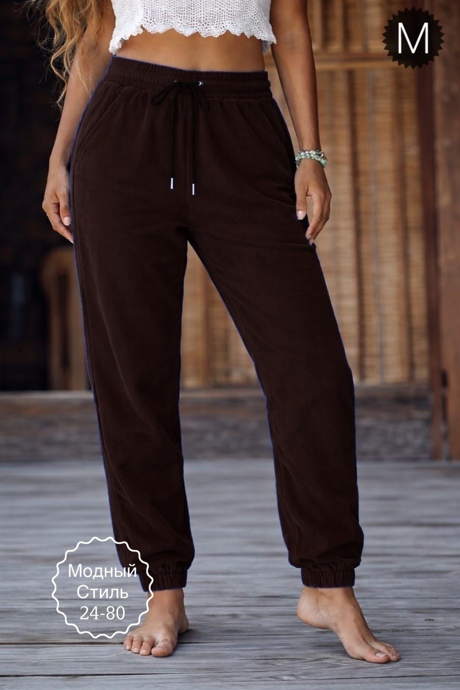 брюки женские велюровые, штаны домашние, regina alexa,штаны женские велюровые,брюки велюр,брюки женские велюровые,брюки джоггеры вельветовые утепленные h&a collection