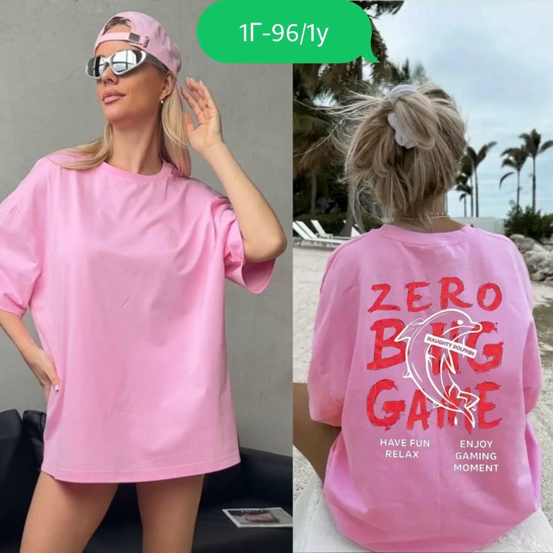 футболки женская,женская футболка оверсайз,футболка оверсайз,футболки оверсайз с принтами,футболка оверсайз хлопок