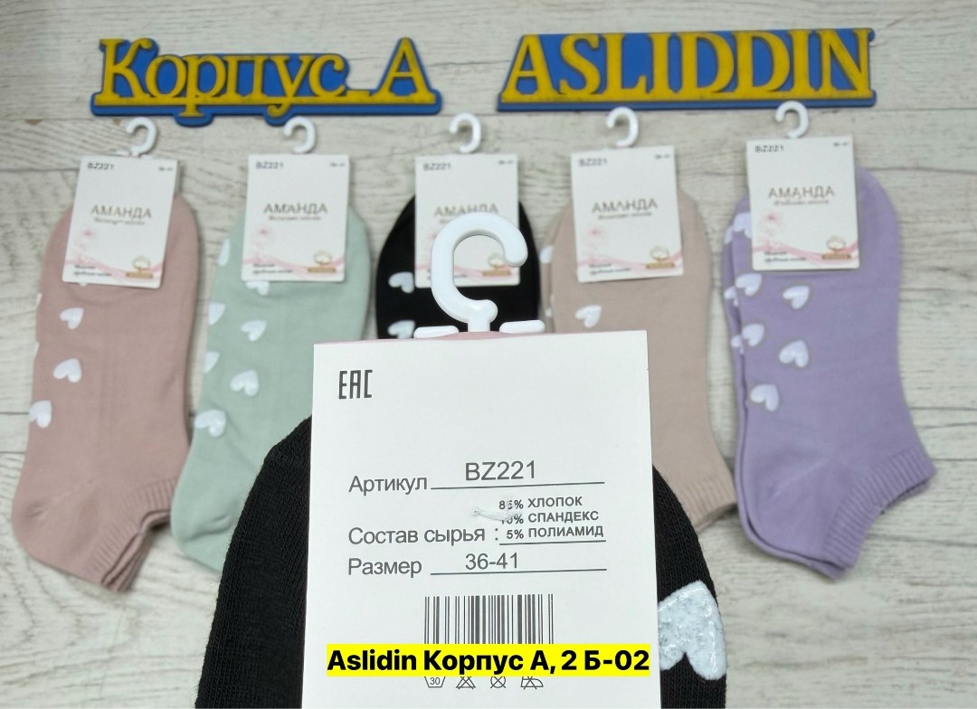 носки женские 5 пар 36-41 turkan,носки женские хлопок,носки женские 10 пар,женские носки,комплект носки женские