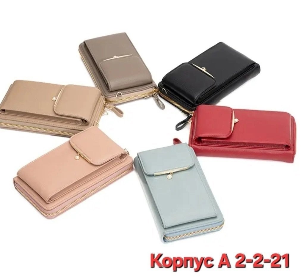 клатч кошелек женский,женское портмоне сумочка forever baellerry,женские кошельки,baellerry женские кошельки,кошелек для телефона