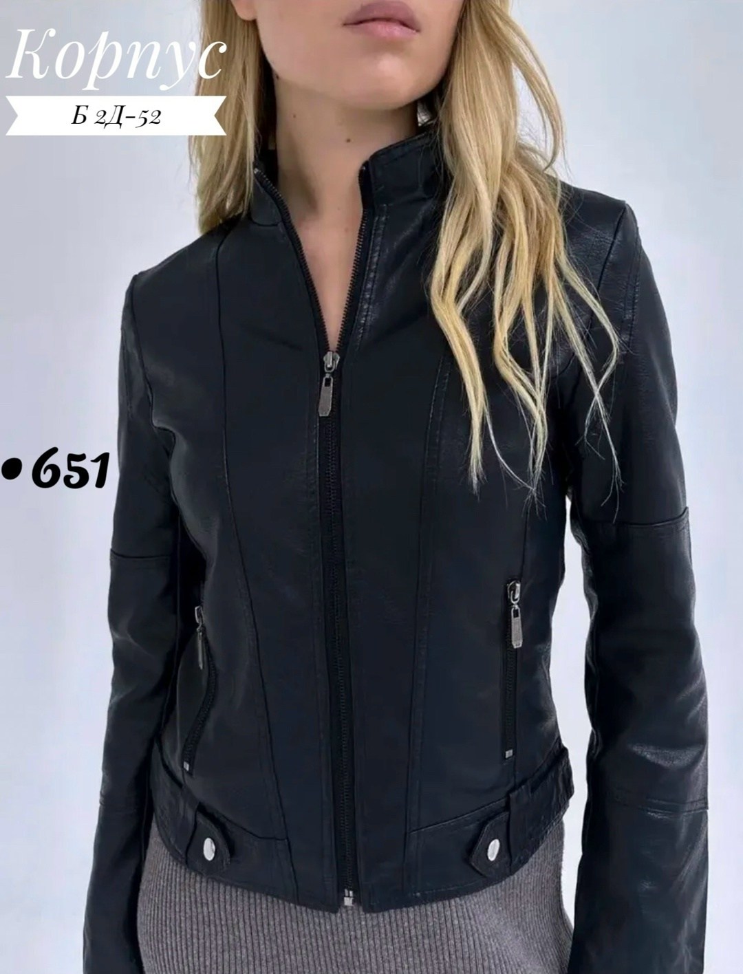 куртка косуха женская e-lisman&zg,e lisman кожаная куртка женская,кожаная куртка женская e-lisman&zg 2028 черная 42 ru,куртка косуха,косуха женская