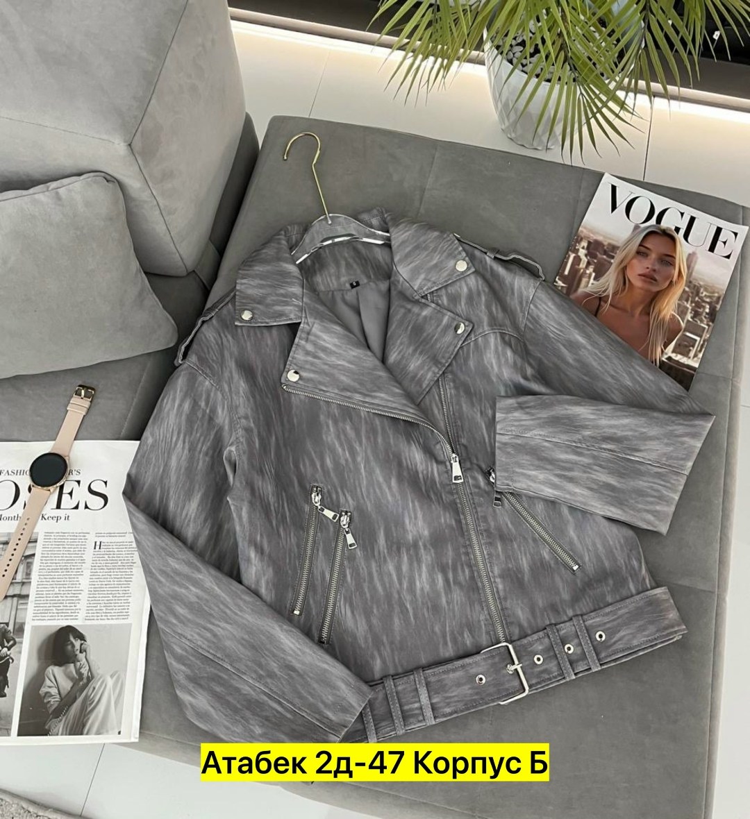 куртка косуха,куртка женская,куртка кожаная,серая косуха,женская косуха