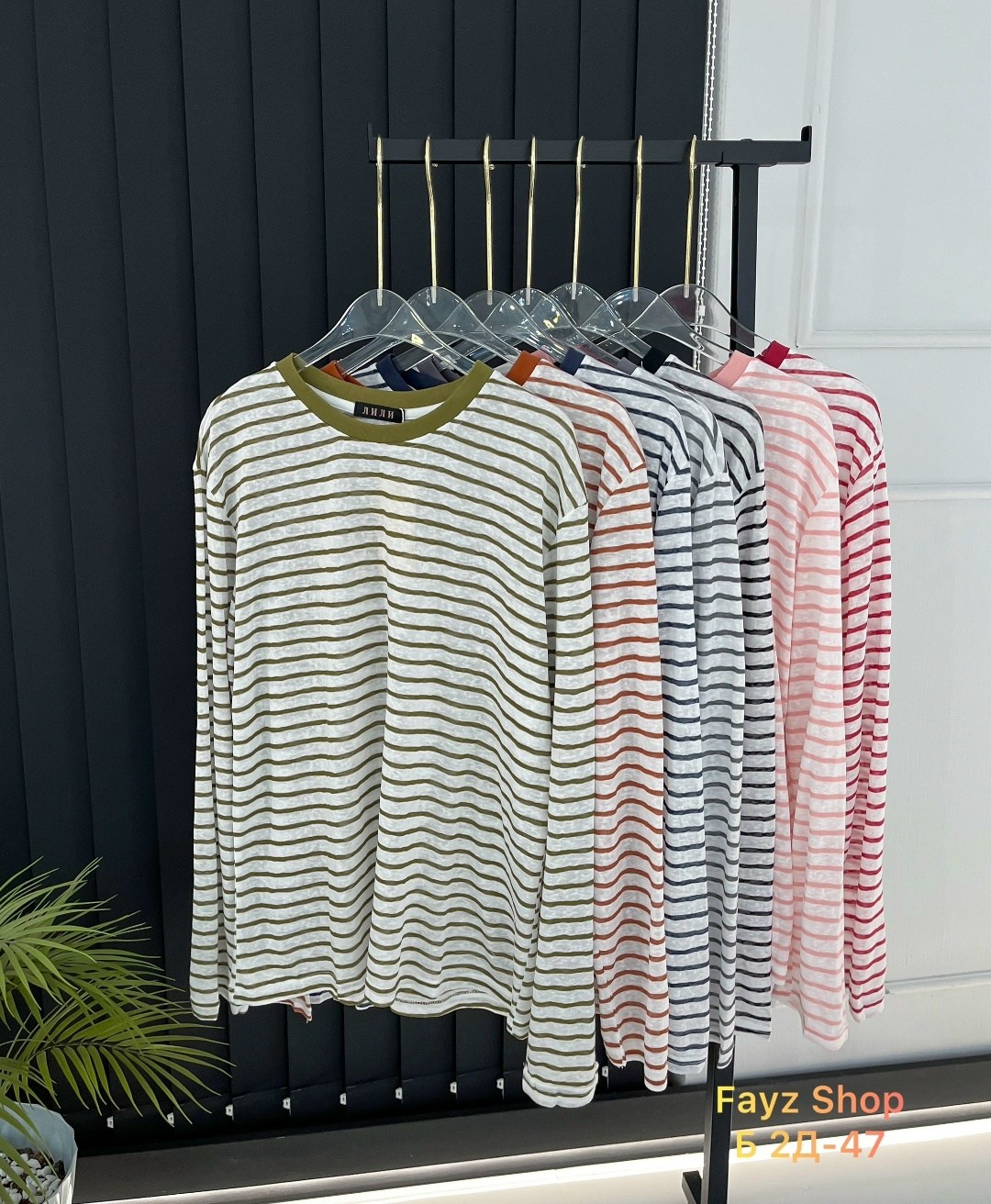 стильная кофта,кофта модная,свитшот в полоску оверсайз,кофты в полоску,кофта оверсайз