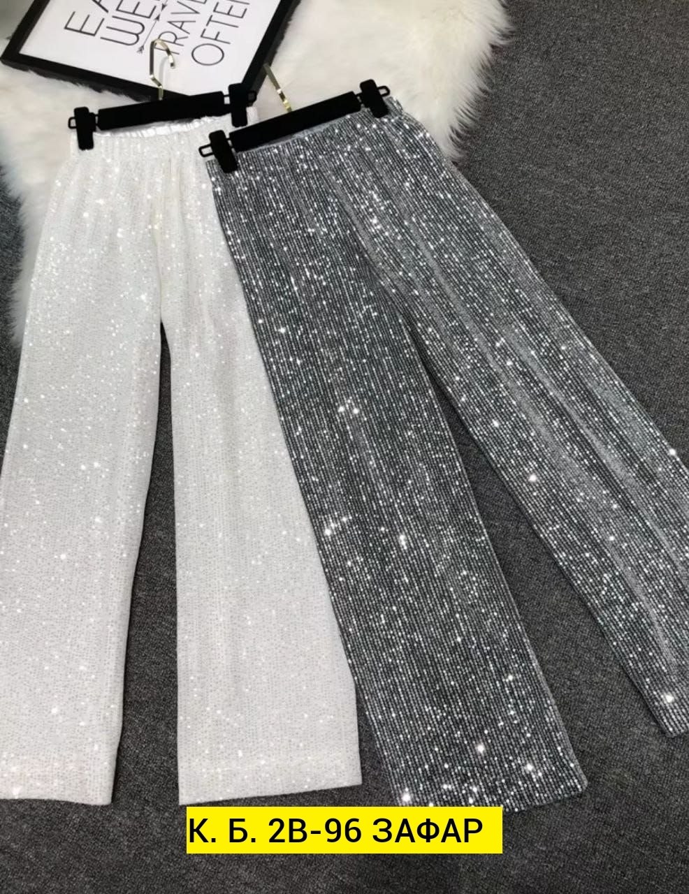женские широкие брюки с блестками tossy,женские широкие брюки,женские блестящие широкие брюки,женские широкие брюки с блестками серебристые,блестящие брюки