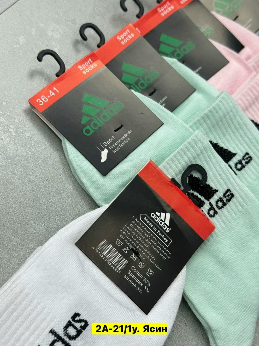 носки женские adidas,комплект носки женские,носки женские спортивные,носки адидас,носки женские