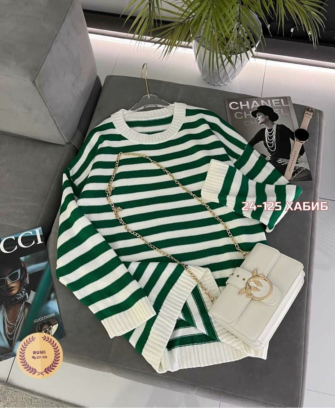 женская кофта,женский свитер,кардиган кофта,свитер кофта,стильный свитер