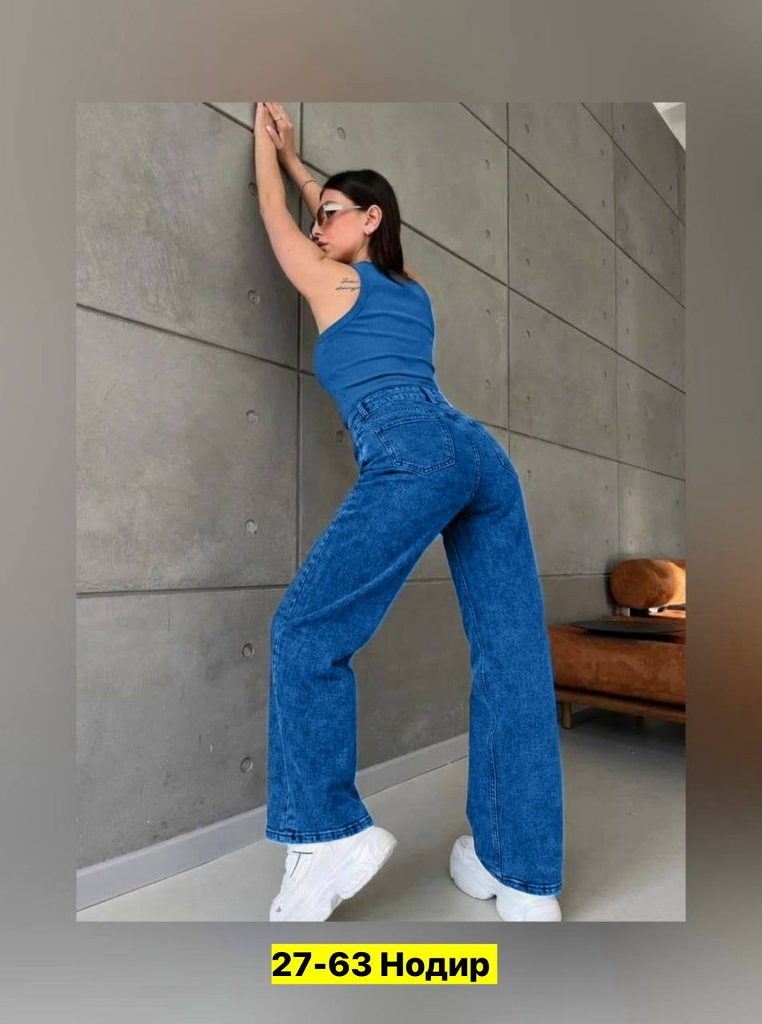 джинсы,женские джинсы,джинсы женские широкие,джинсы брюки,модные джинсы