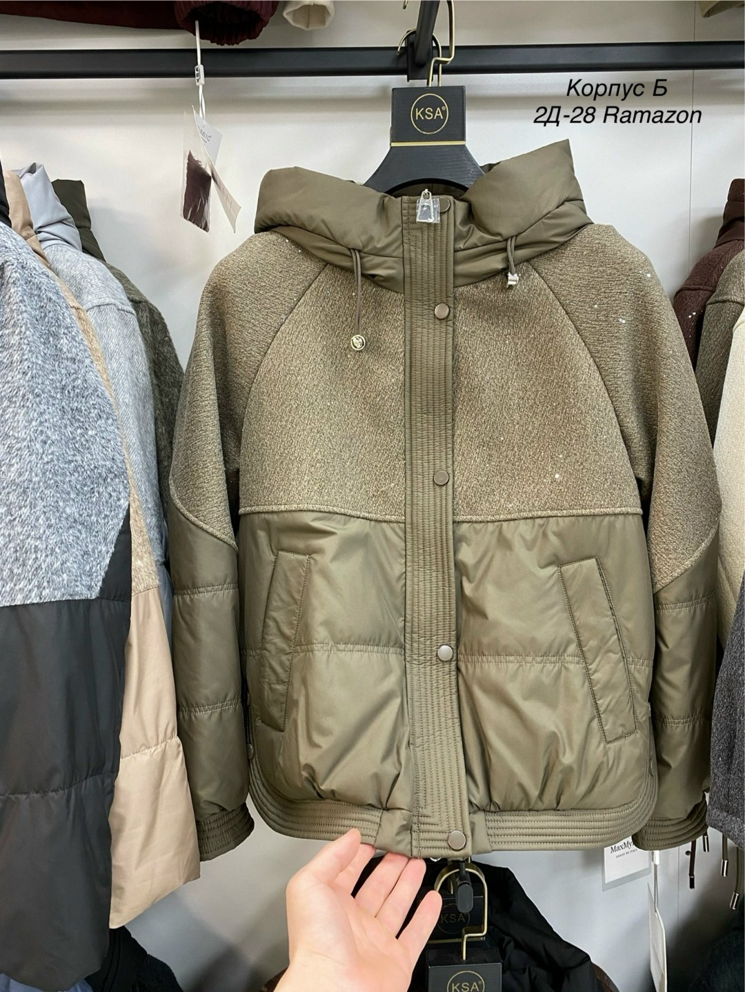 куртка женская,женская демисезонная куртка,куртка демисезонная,куртка,куртка зимняя женская