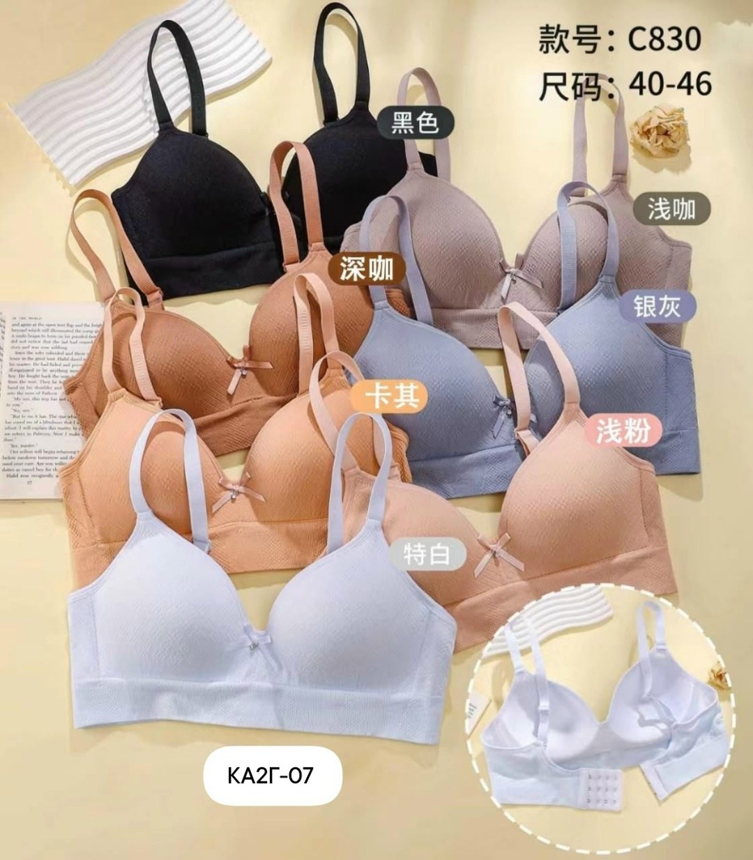 бюстгальтер набор,комплект бюстгальтер,бюстгальтер женские,бюстгальтер для подростка набор 3 шт,бюстгальтер