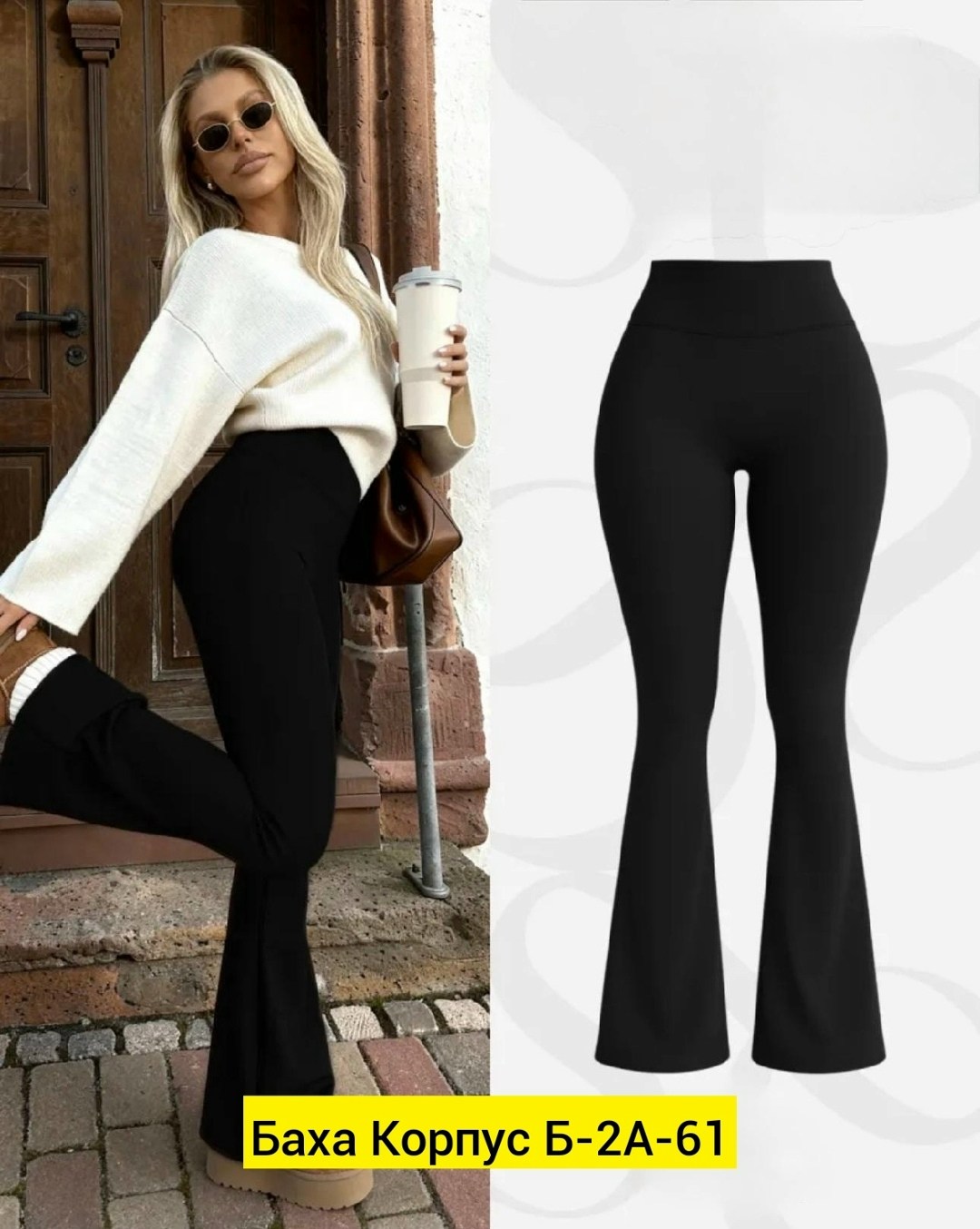 леггинсы женские клеш,леггинсы клеш,леггинсы клеш в рубчик от колена лосины летние qk 467438109,клеш лосины,легинсы клеш