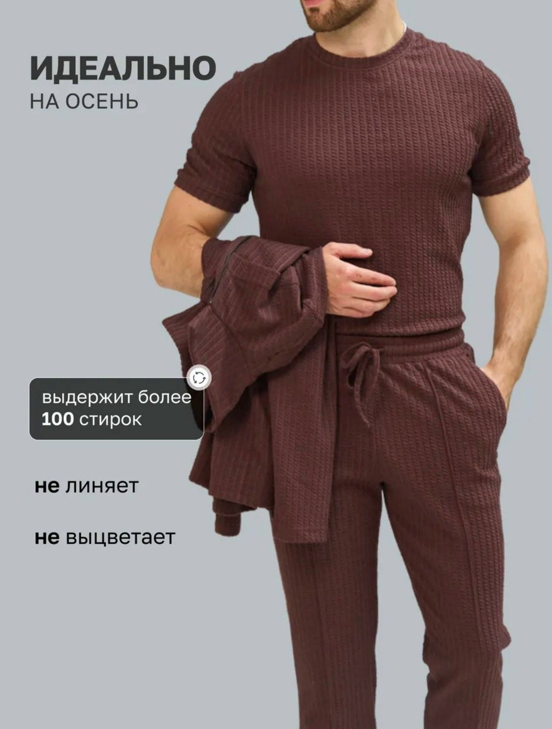 мужские спортивные костюмы,костюм мужской,мужская мода,костюм,одежда для мужчин