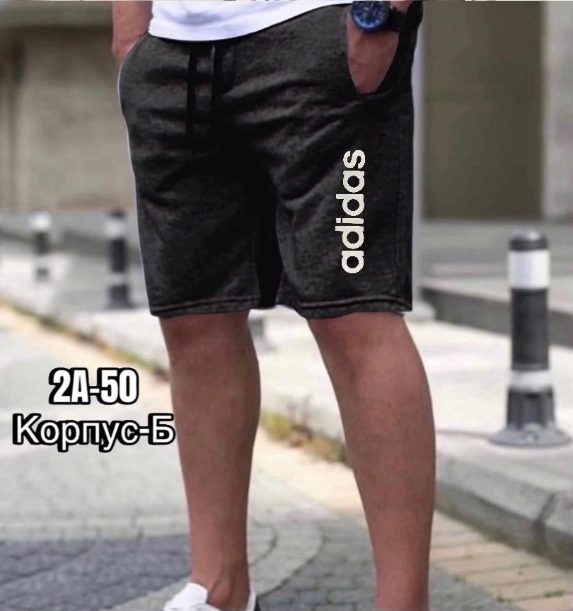 шорты мужские,шорты мужские трикотажные cпортивные,шорты мужские спортивные,шорты для мужчин,летние мужские шорты