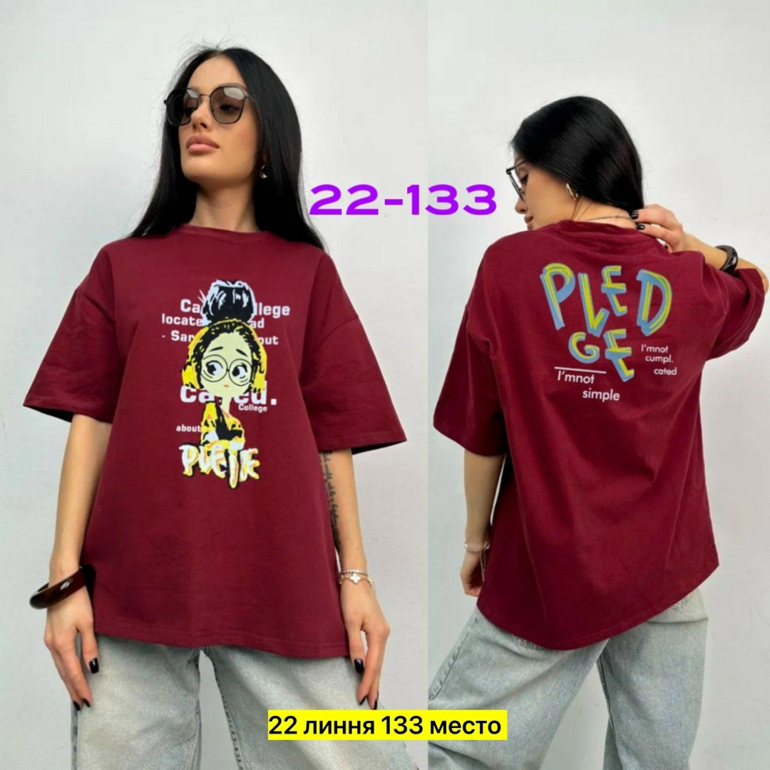 женская футболка,футболки женская оверсайз,футболки оверсайз с принтами,футболки женские с принтом,футболки женская оверсайз с принтом