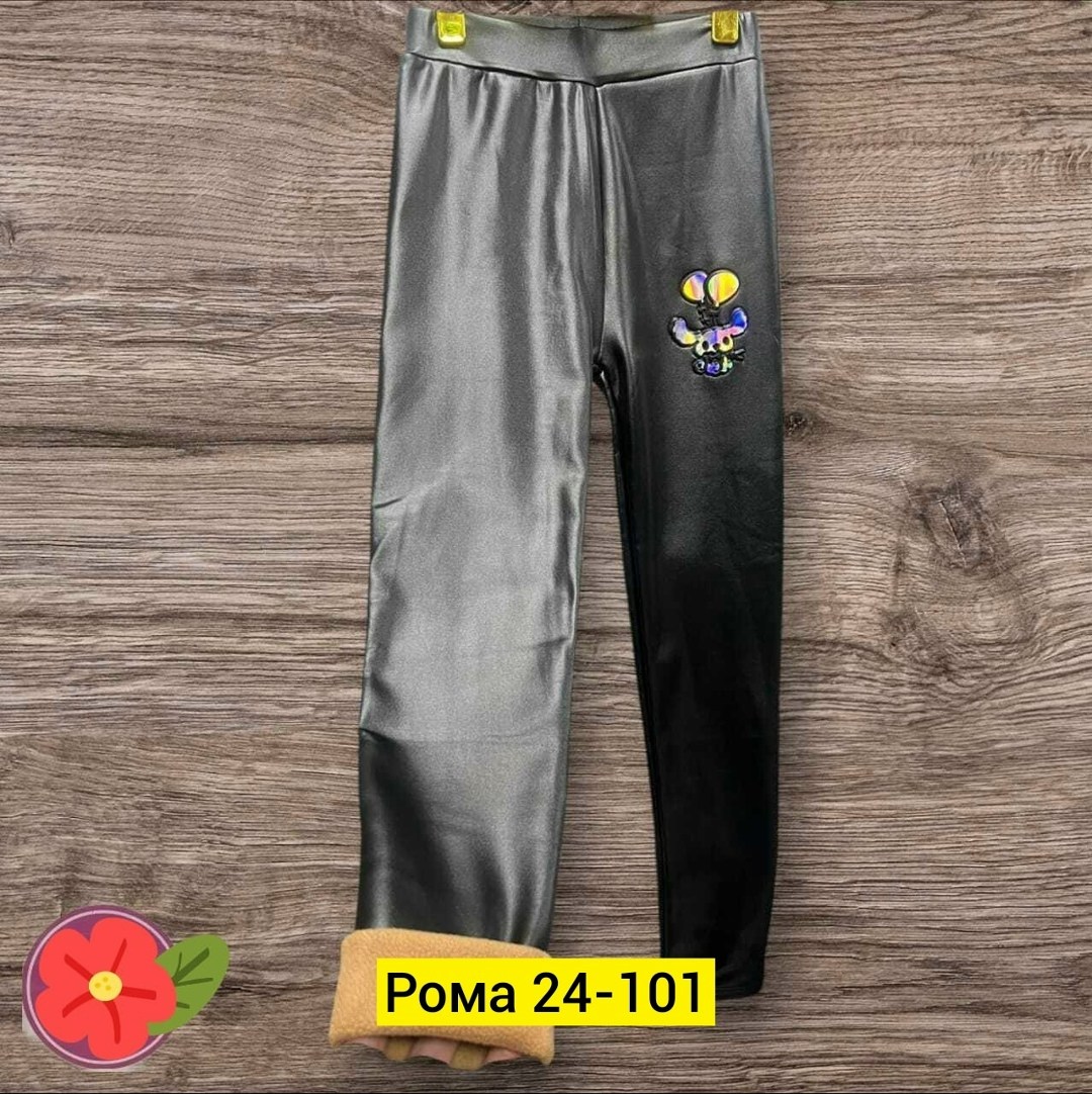 детские брюки,леггинсы детские,лосины кожаные,детские лосины,штанах