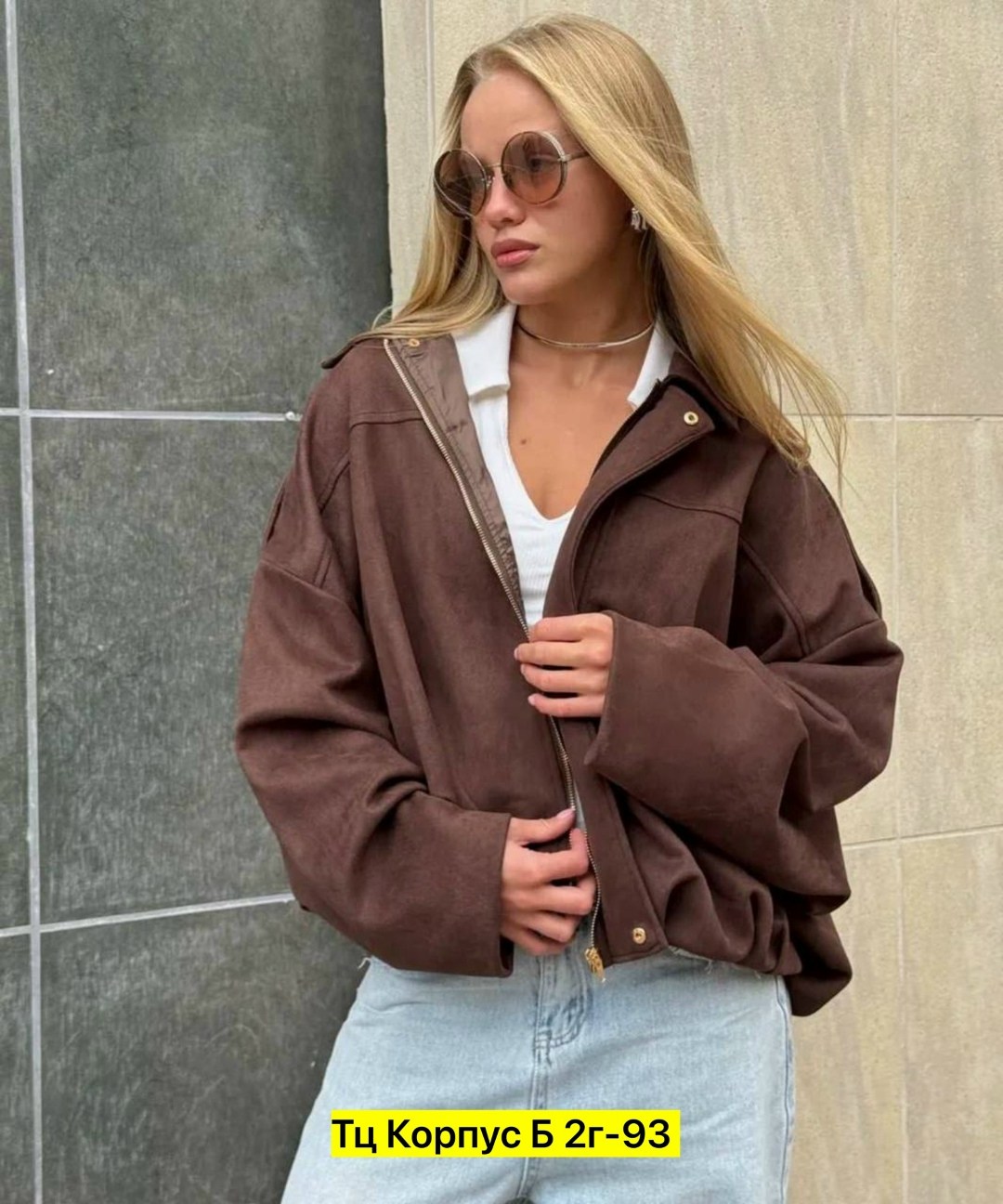 куртка бомбер,куртка оверсайз,замшевая куртка,куртка бомбер оверсайз,бомбер замшевый оверсайз athe.brand