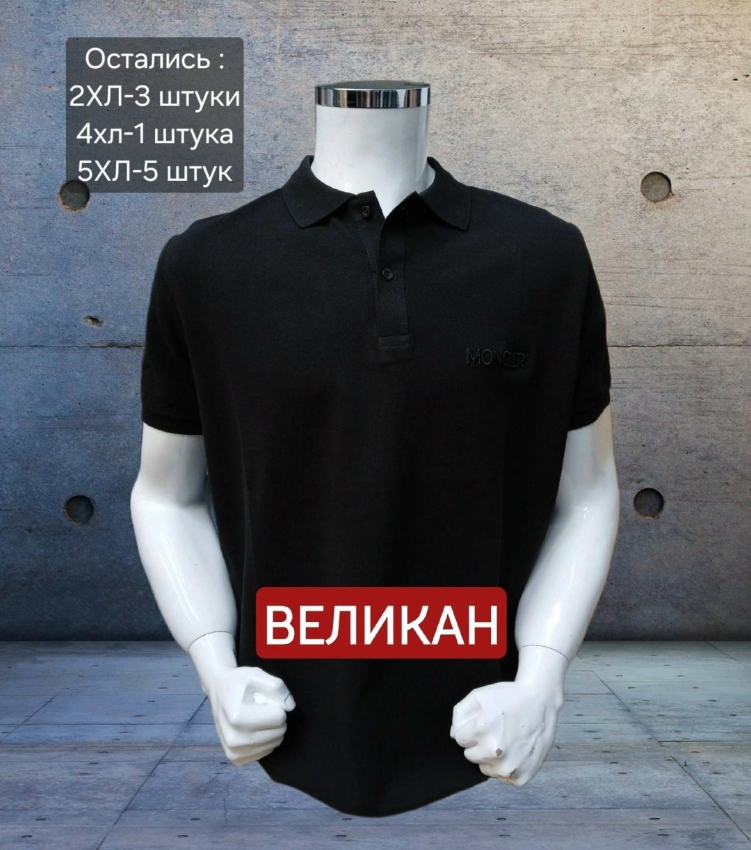 футболка мужская поло,поло с,футболки мужские,поло мужская,мужская рубашка поло