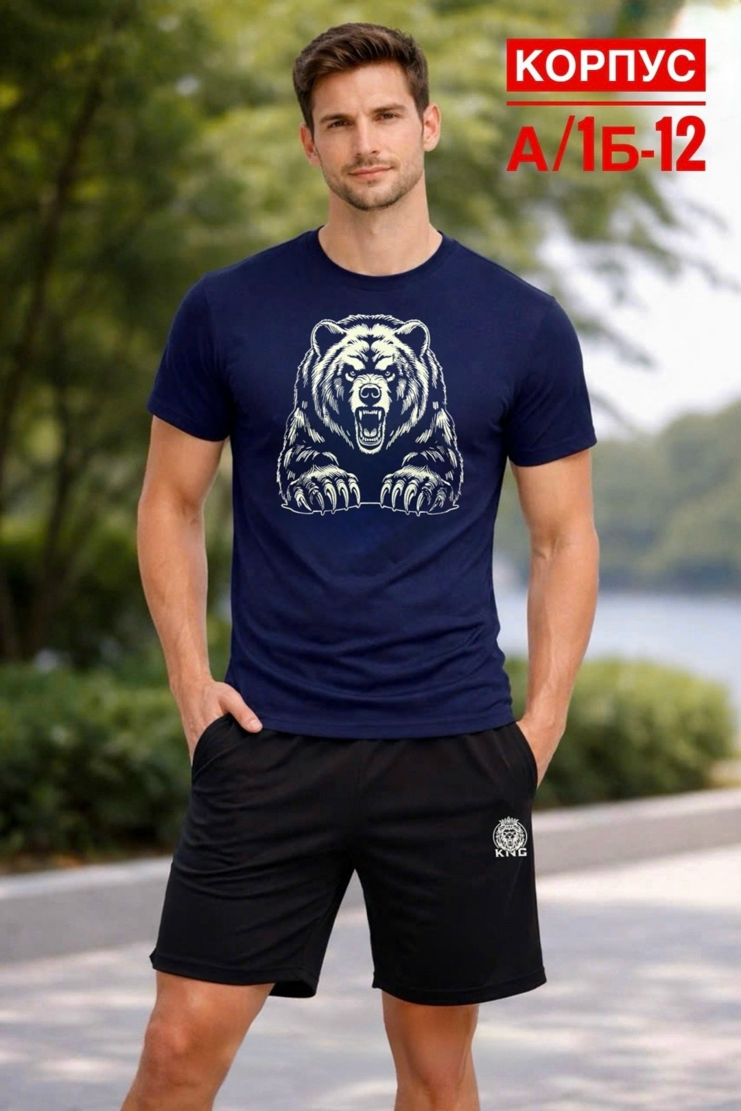футболки мужские,спортивный костюм с шортами летний,мужской спортивный костюм с шортами,мужской костюм с шортами,шорты мужские