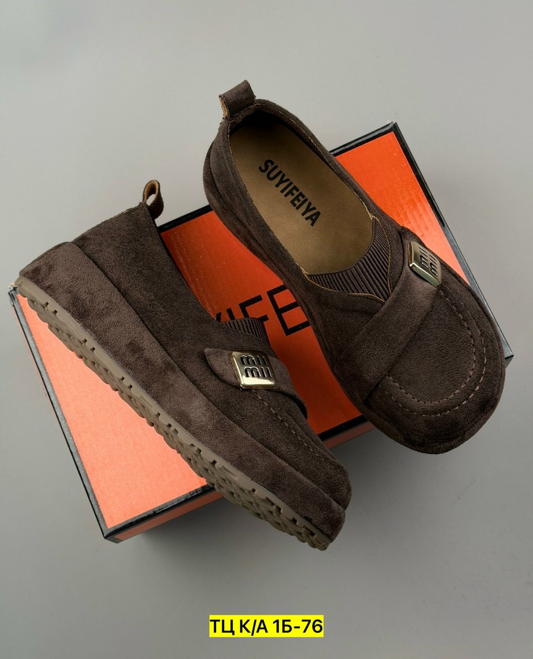 ,лоферы замш,женская ,обуви,лоферы женские