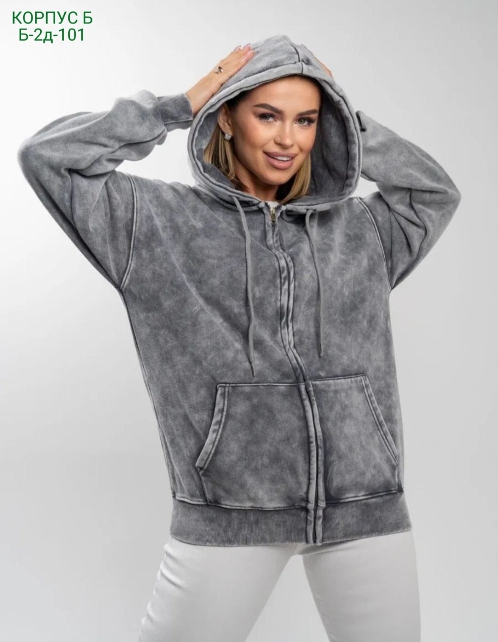 зип худи с начесом оверсайз зипка варенка молния с капюшоном,зип худи оверсайз зипка варенка на молнии капюшоном,зип худи оверсайз зипка варенка на молнии капюшоном цвет серый,худи варенка оверсайз,зи