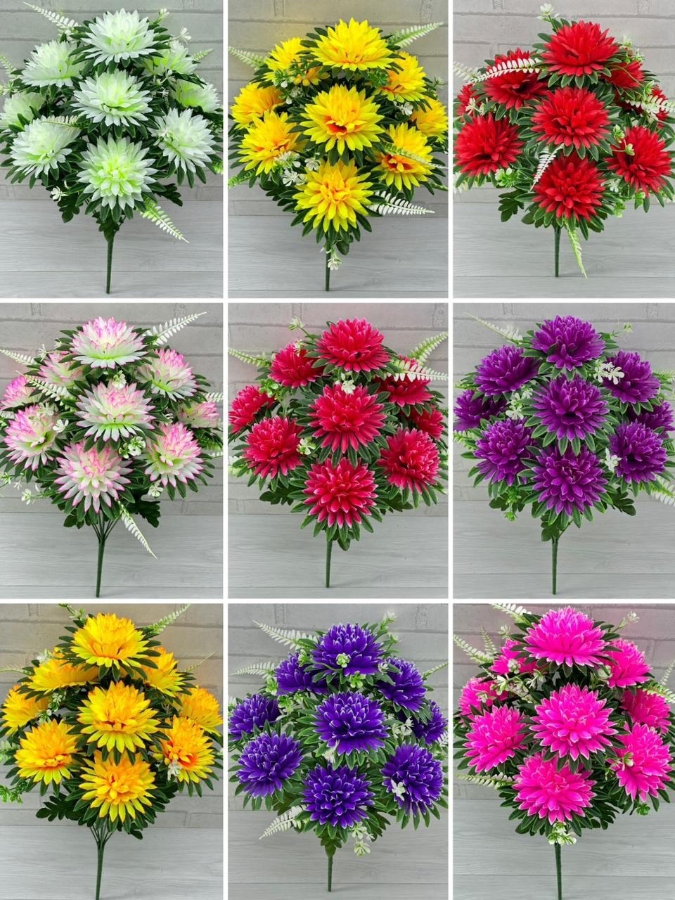 искусственные цветы,искусственные цветы оптом,искусственные цветы ,цветы искусственные хризантемы,цветы искусственные астра